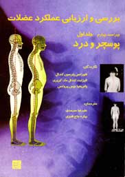 کتاب کندال 1 کتاب کندال 1