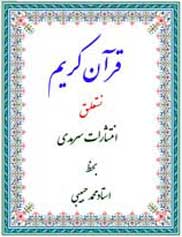 حبیبی