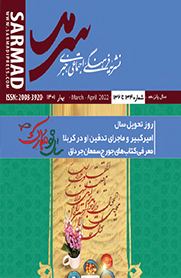 نشریه 134