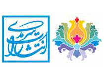 سرمدی