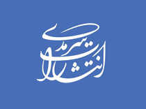 سرمدی